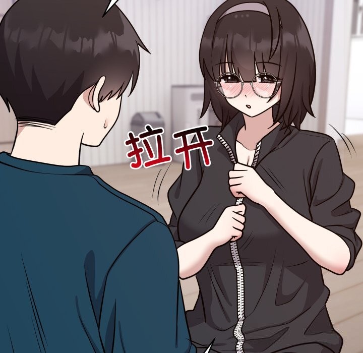 《難言之秘》漫画 第13話