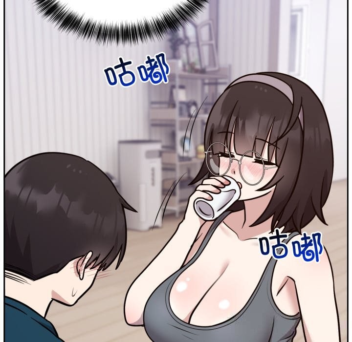 《難言之秘》漫画 第13話