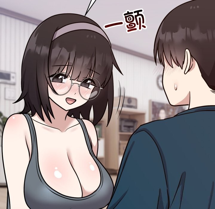 《難言之秘》漫画 第13話