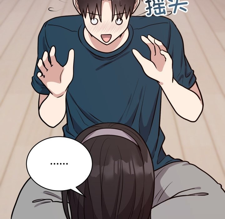 《難言之秘》漫画 第13話