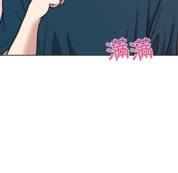 《難言之秘》漫画 第13話