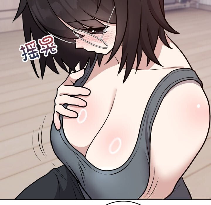 《難言之秘》漫画 第13話