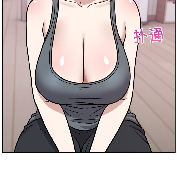 《難言之秘》漫画 第13話