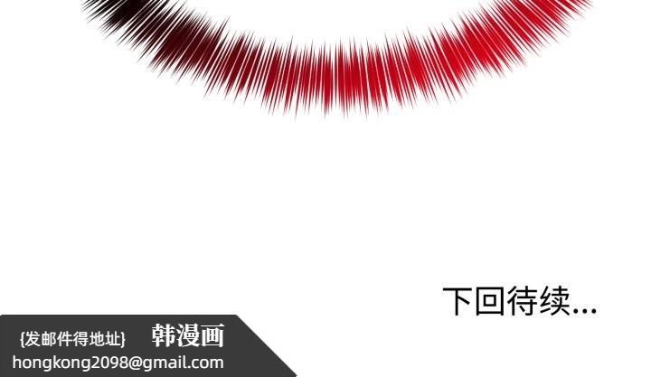 《難言之秘》漫画 第13話