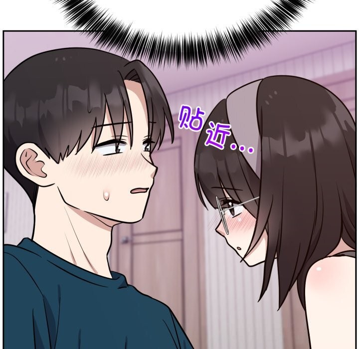 《難言之秘》漫画 第13話