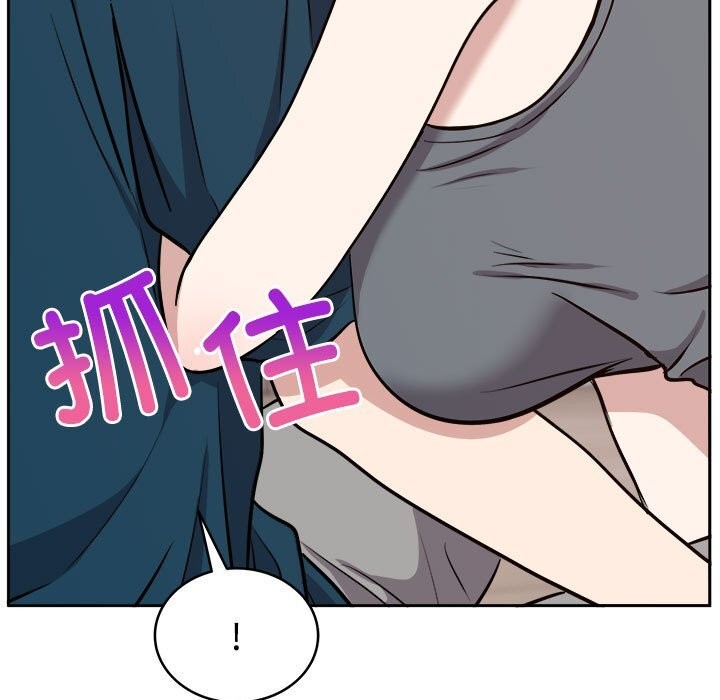 《難言之秘》漫画 第14話
