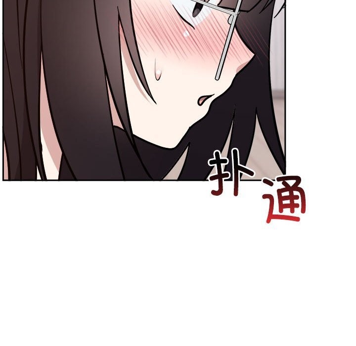 《難言之秘》漫画 第14話