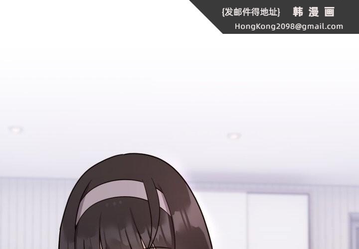 《難言之秘》漫画 第15話