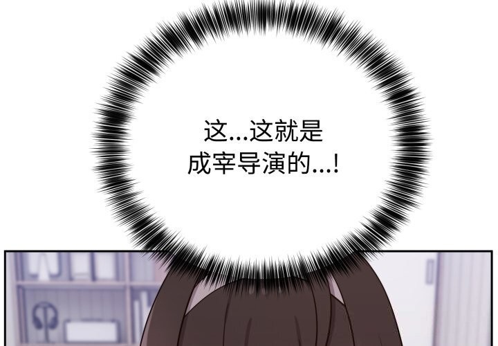 《難言之秘》漫画 第15話
