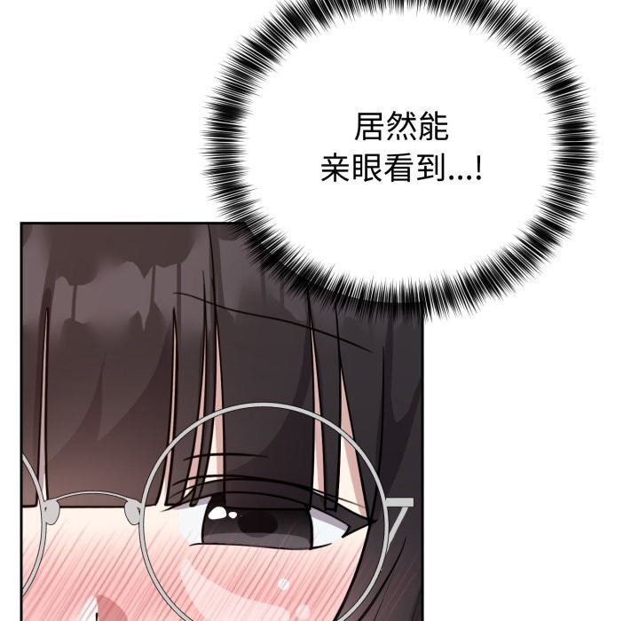 《難言之秘》漫画 第15話