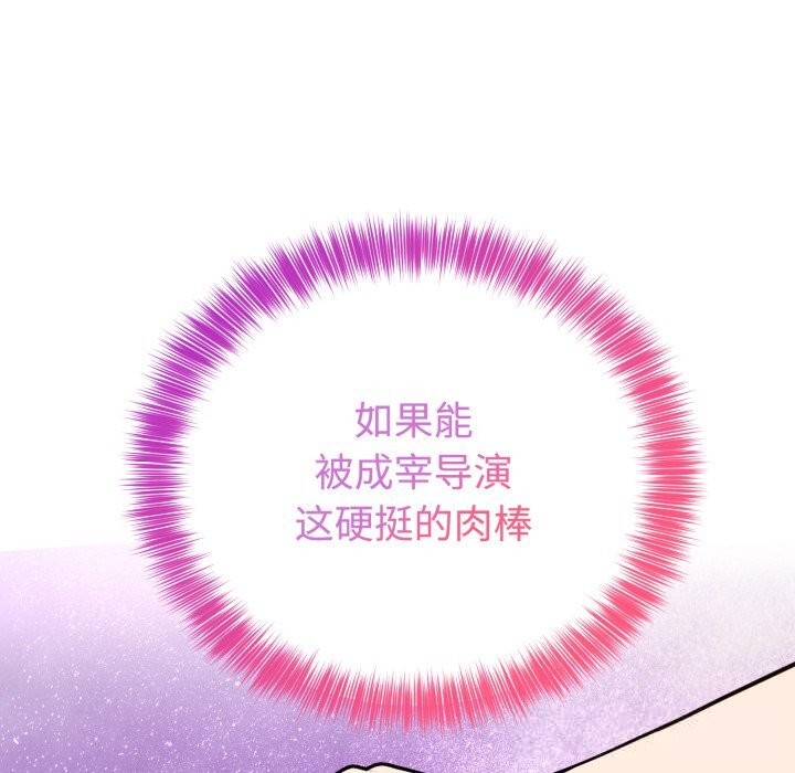 《難言之秘》漫画 第15話