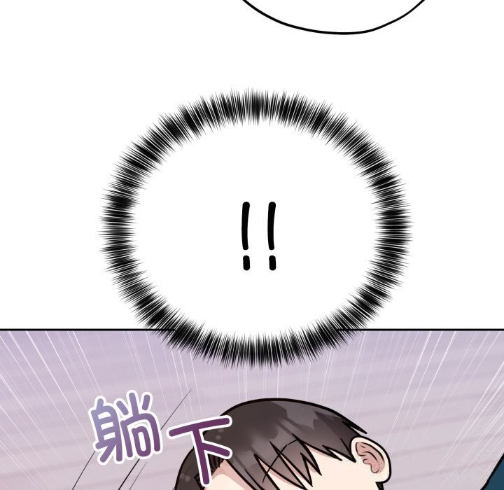 《難言之秘》漫画 第15話