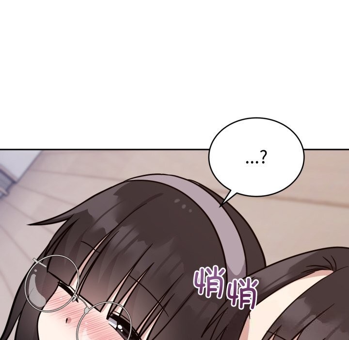《難言之秘》漫画 第15話