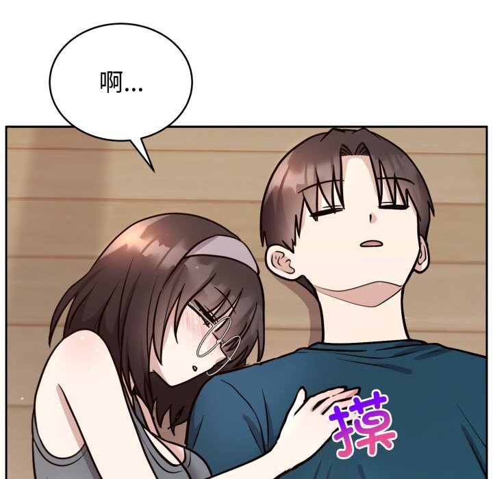 《難言之秘》漫画 第15話