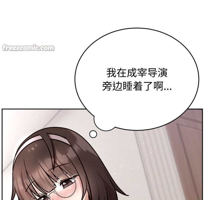 《難言之秘》漫画 第15話