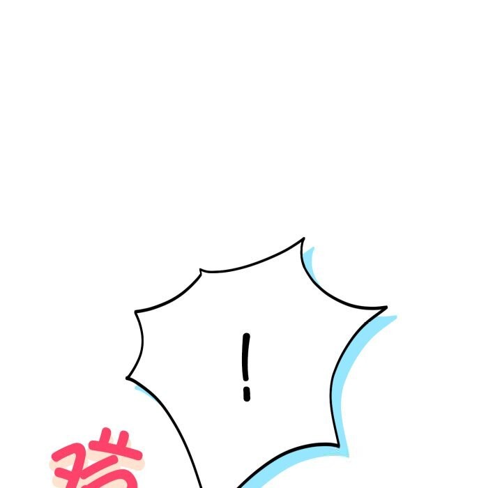 《難言之秘》漫画 第15話