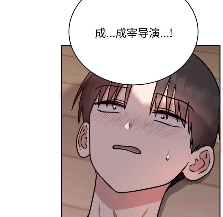 《難言之秘》漫画 第15話