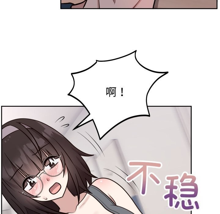 《難言之秘》漫画 第15話