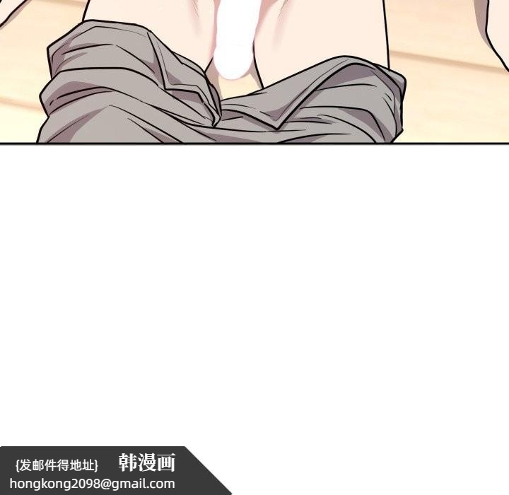 《難言之秘》漫画 第15話