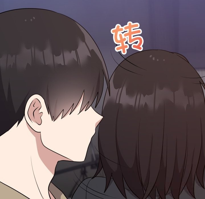 《難言之秘》漫画 第15話