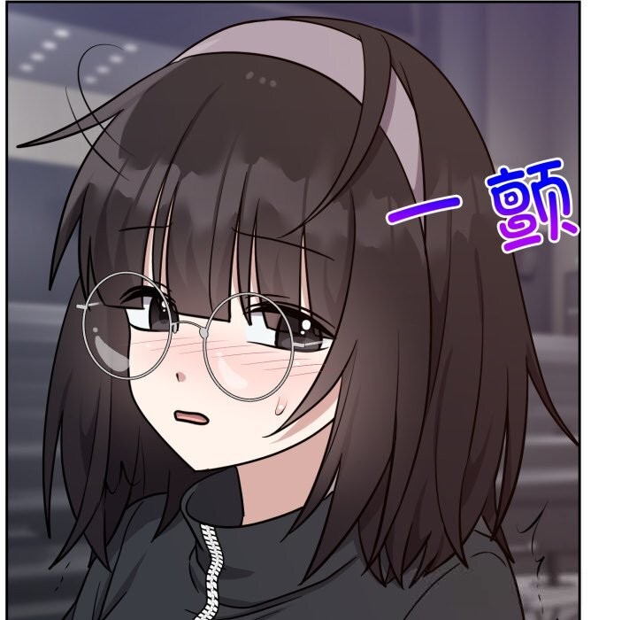 《難言之秘》漫画 第15話