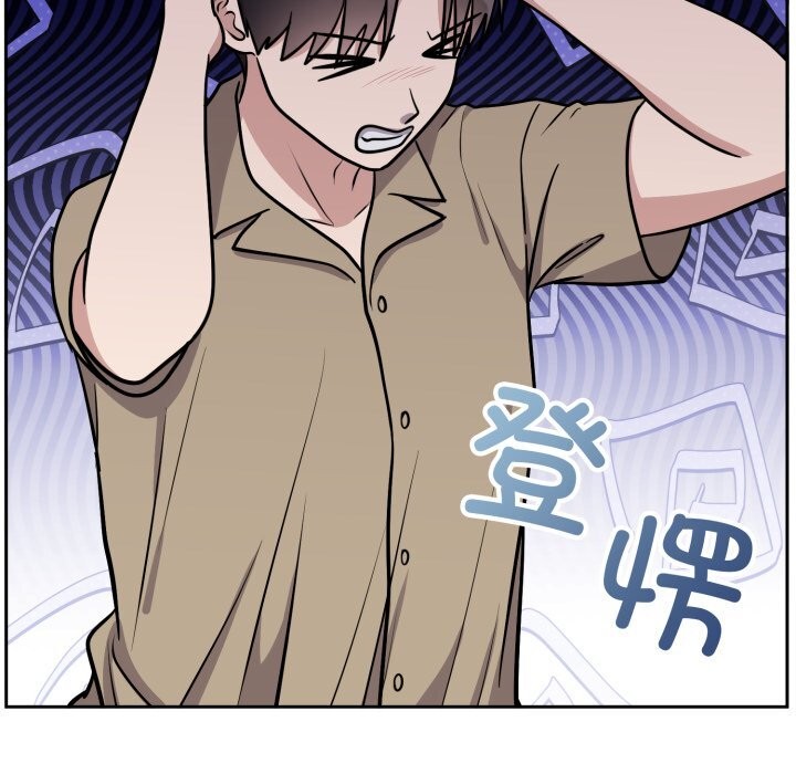 《難言之秘》漫画 第15話