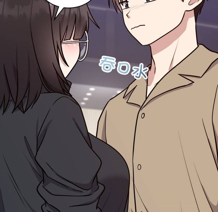《難言之秘》漫画 第15話