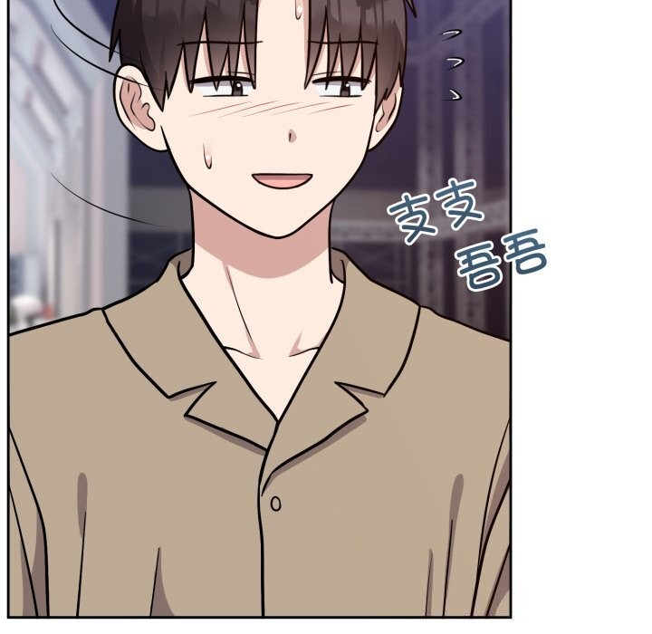《難言之秘》漫画 第16話