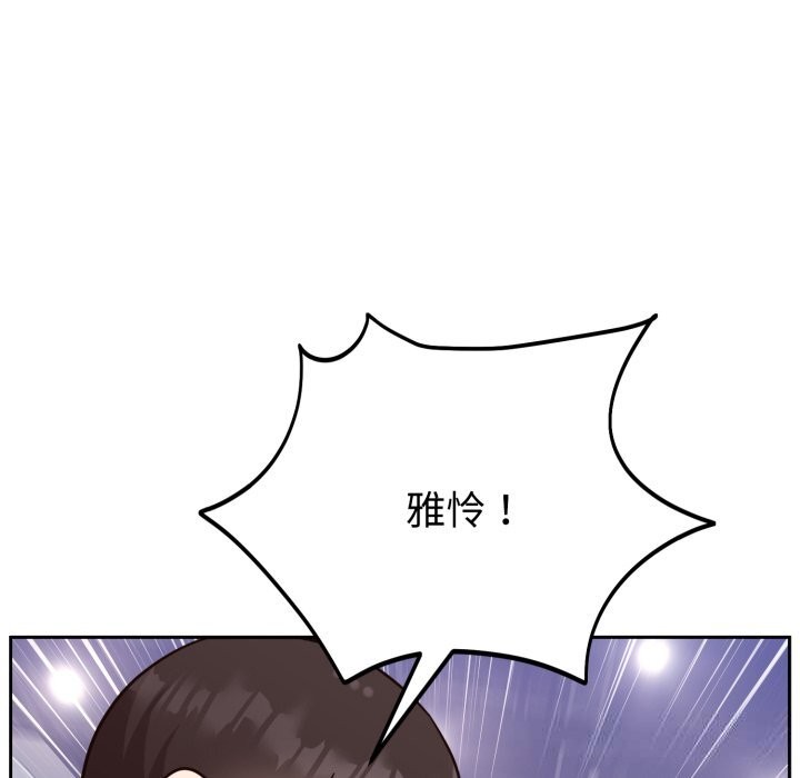 《難言之秘》漫画 第16話
