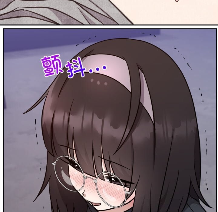 《難言之秘》漫画 第16話