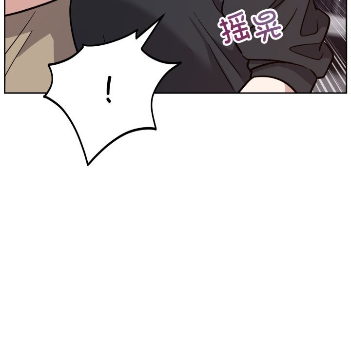《難言之秘》漫画 第16話
