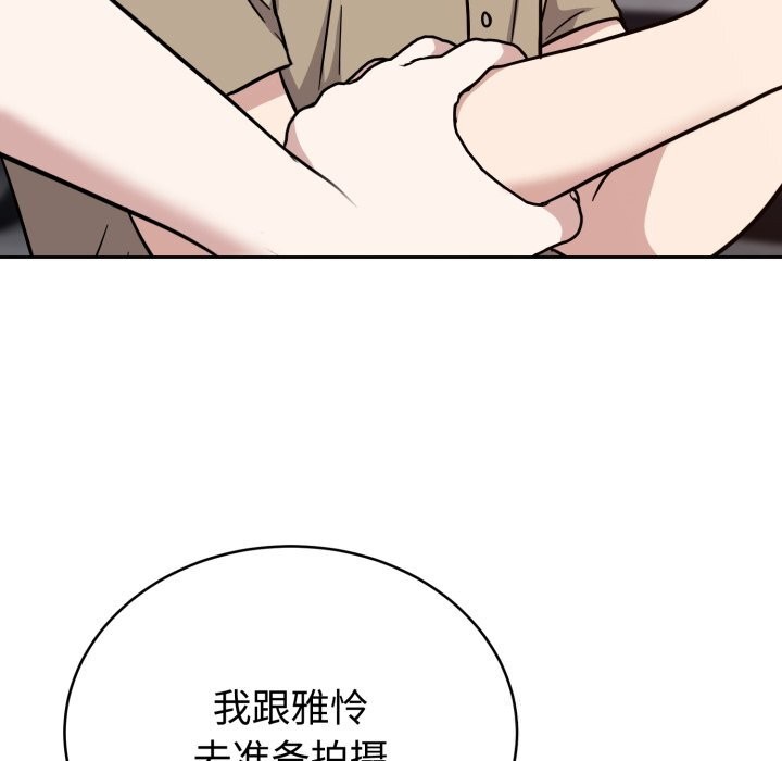 《難言之秘》漫画 第16話