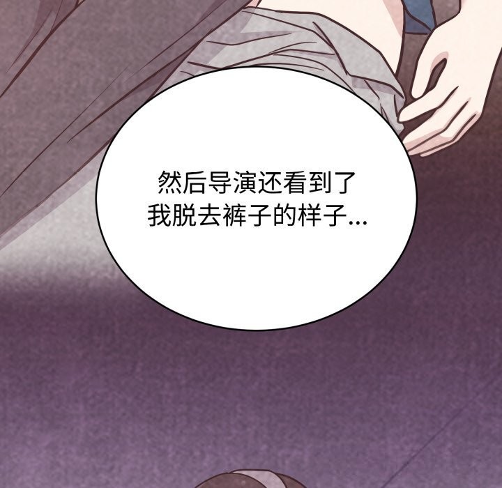 《難言之秘》漫画 第16話