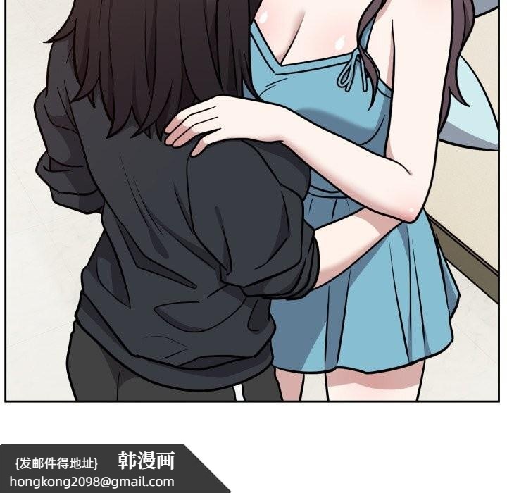 《難言之秘》漫画 第16話