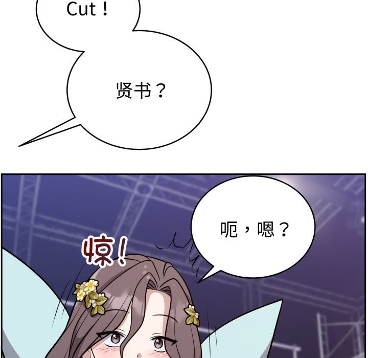 《難言之秘》漫画 第16話