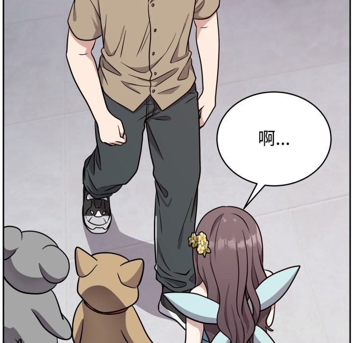 《難言之秘》漫画 第16話