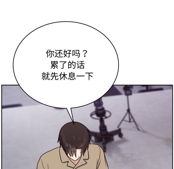 《難言之秘》漫画 第16話