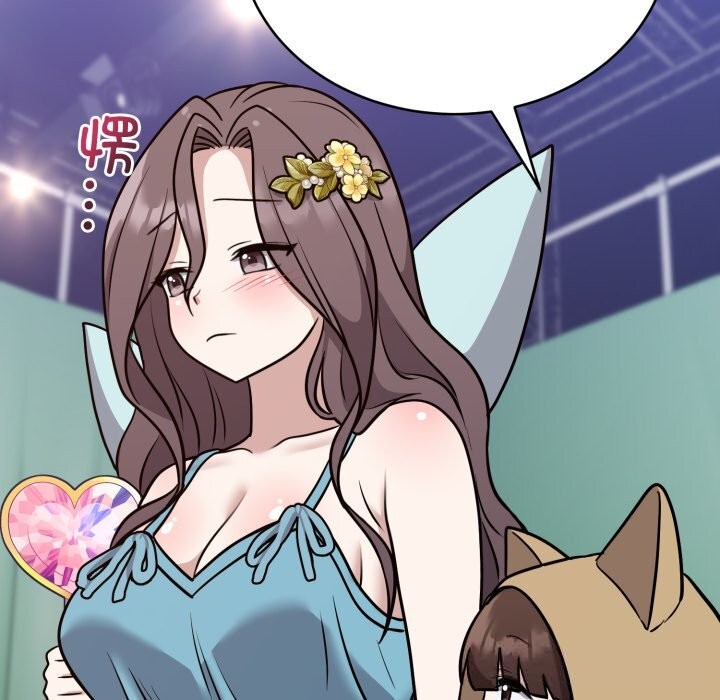 《難言之秘》漫画 第16話