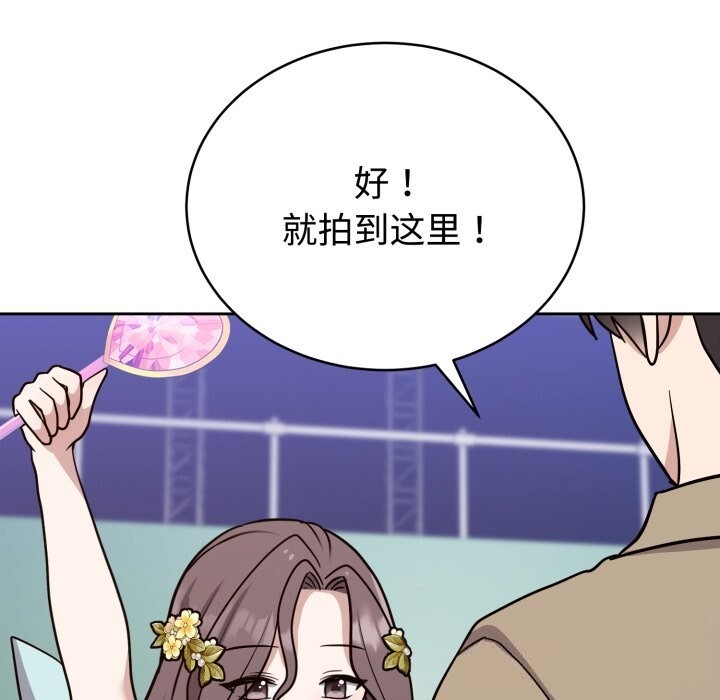 《難言之秘》漫画 第16話