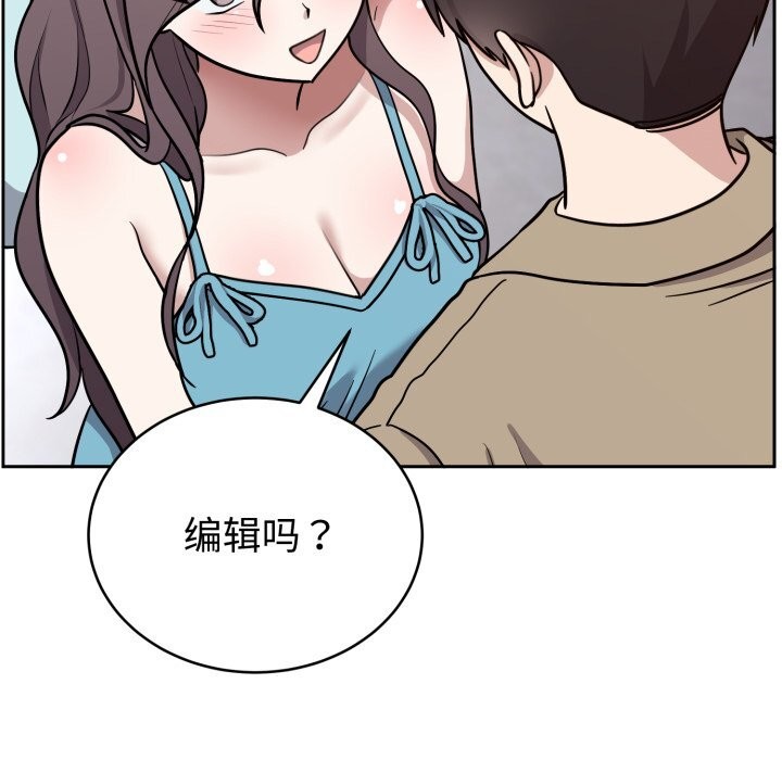 《難言之秘》漫画 第16話