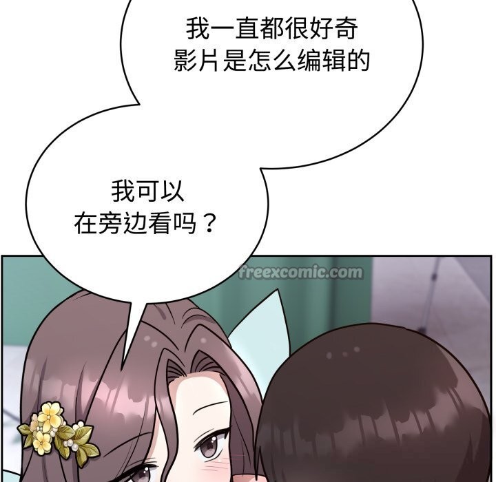 《難言之秘》漫画 第16話