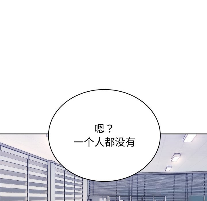 《難言之秘》漫画 第16話
