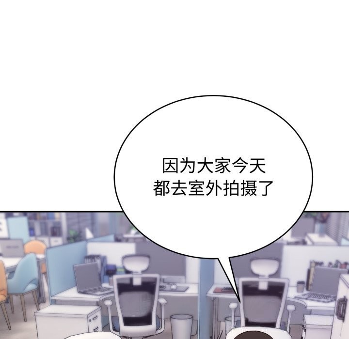 《難言之秘》漫画 第16話