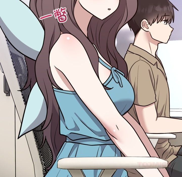 《難言之秘》漫画 第16話