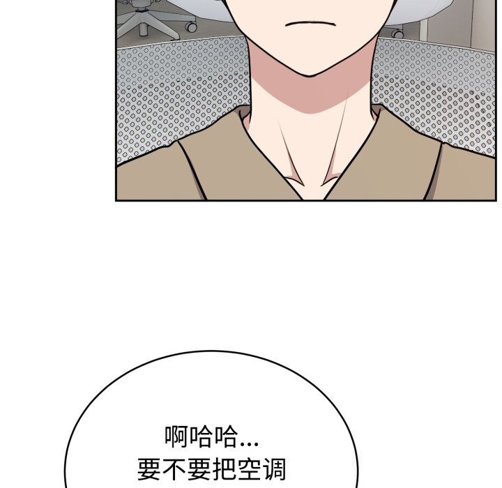 《難言之秘》漫画 第16話