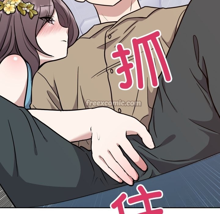 《難言之秘》漫画 第16話