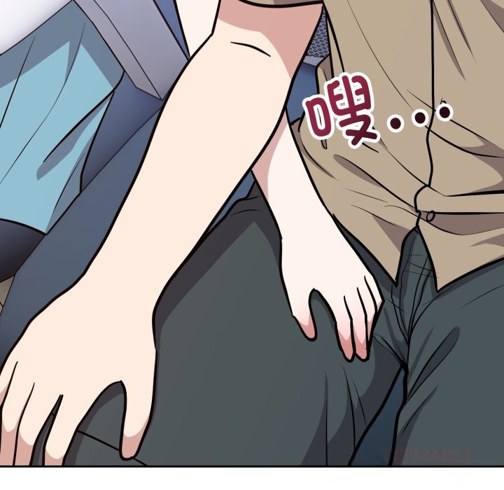 《難言之秘》漫画 第16話