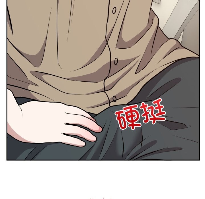 《難言之秘》漫画 第16話