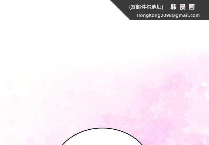 《難言之秘》漫画 第17話