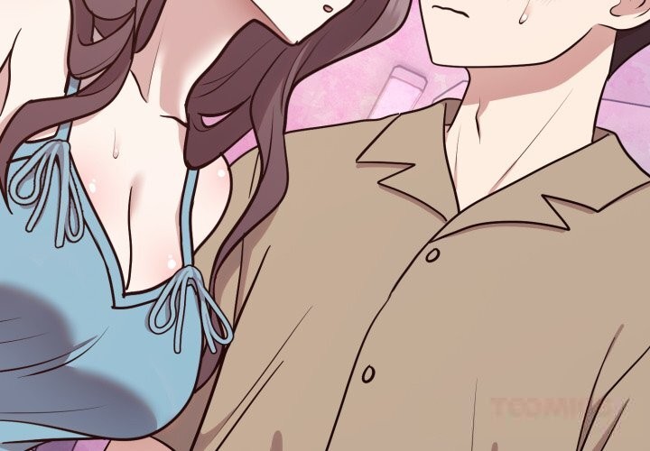 《難言之秘》漫画 第17話